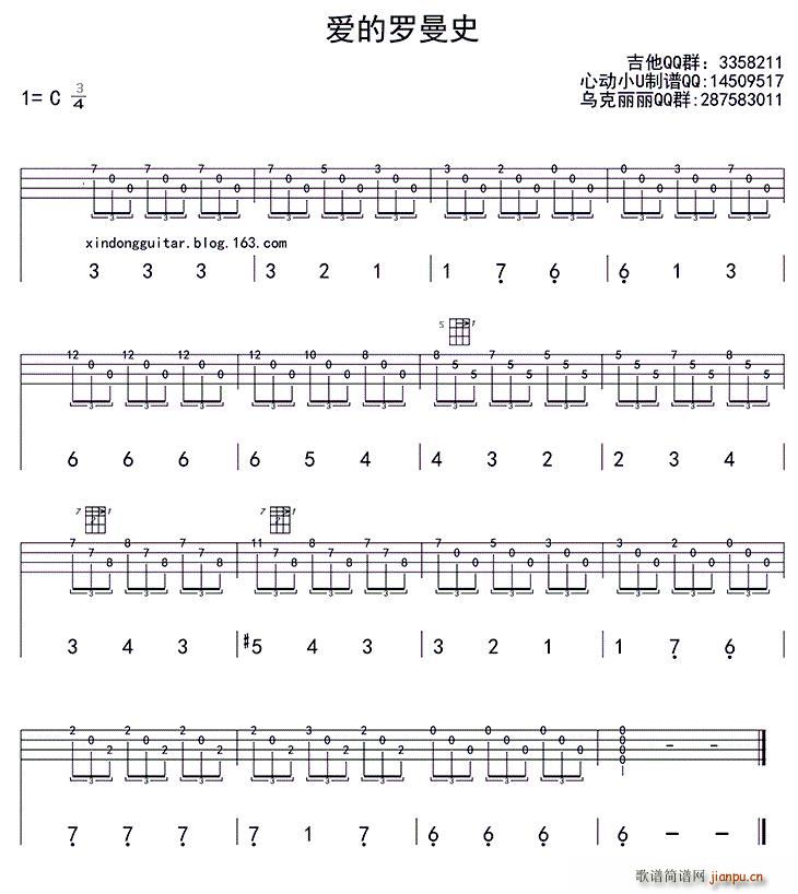 ��(��i)���_��ʷ ukulele��(ʮ�ּ�����)1