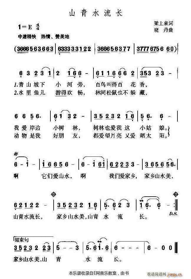 ɽ��ˮ���L(ch��ng) �ك�����(ʮ�ּ�����)1