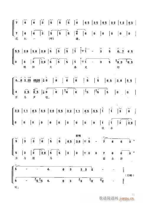 �����c����61-80(ʮ�ּ�����)11