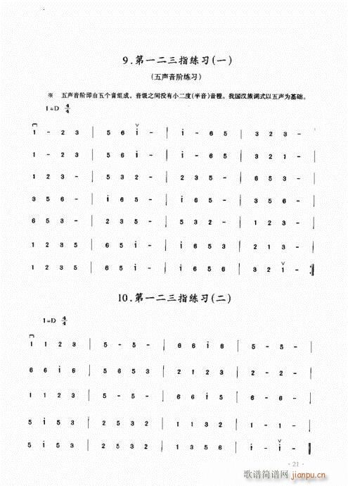 ���������̳�21-40(�����V)1