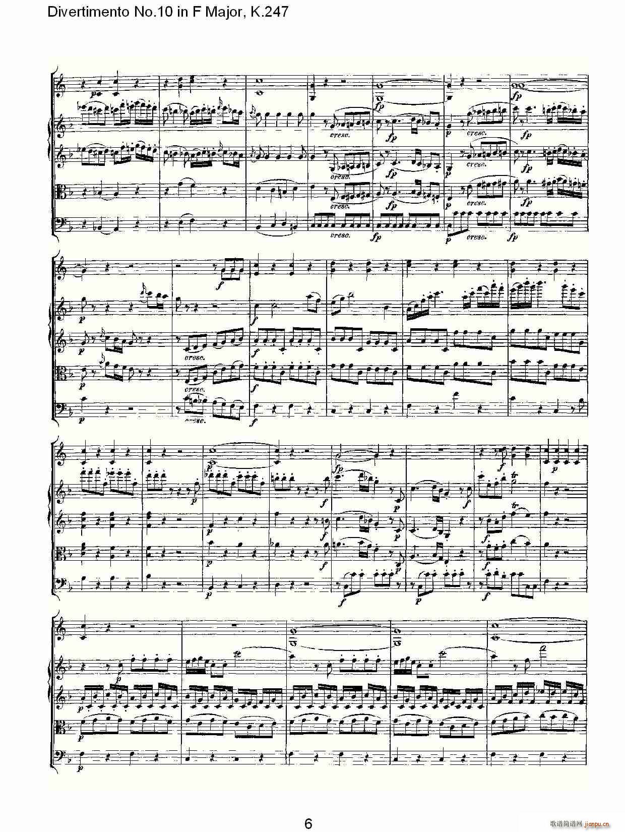 Divertimento No.10 in F Major, K.247(ʮ�ּ�����)6