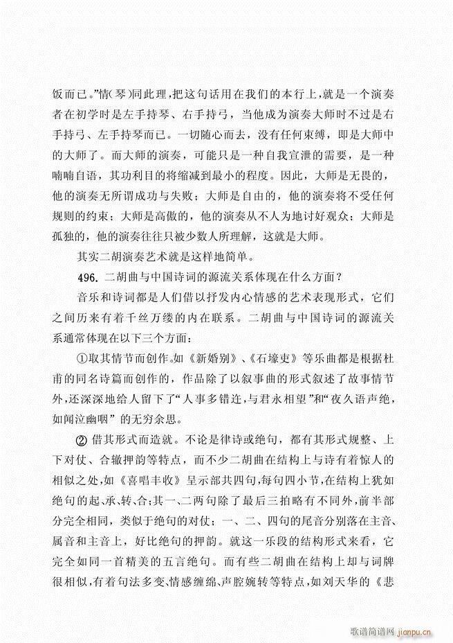 ������ˇ֪�R500��(w��n) 181 262(�����V)76