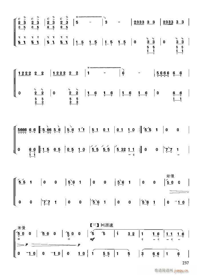 �����c����201-240(ʮ�ּ�����)37