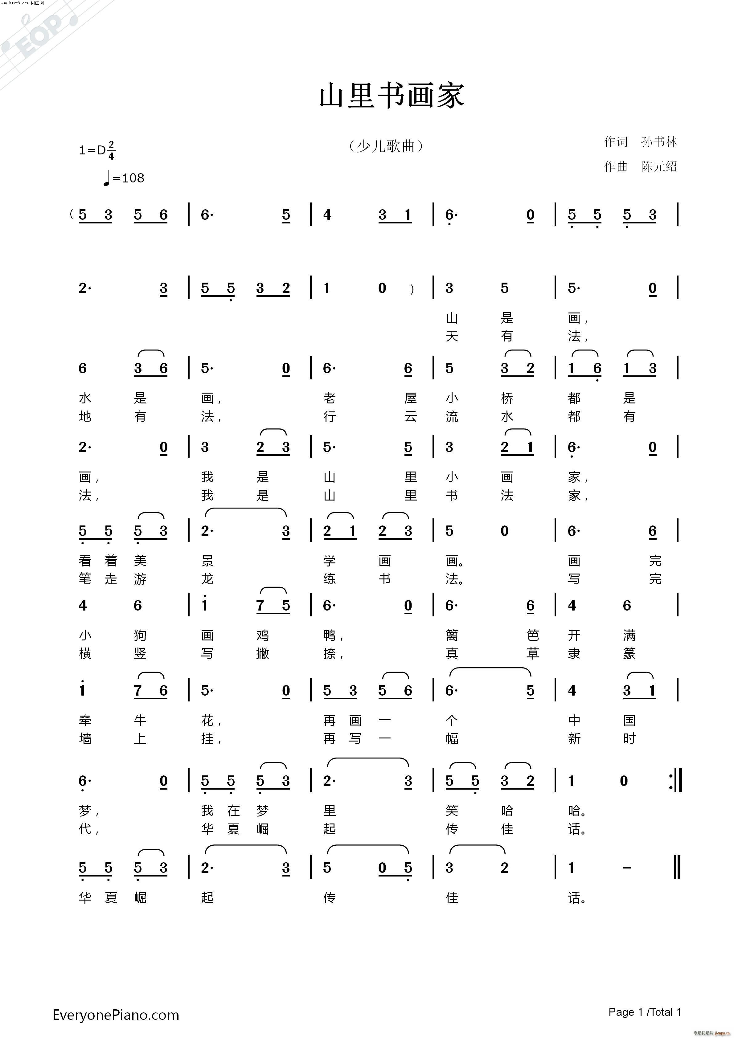 ɽ���(sh��)��(hu��)��(���ָ��V)1