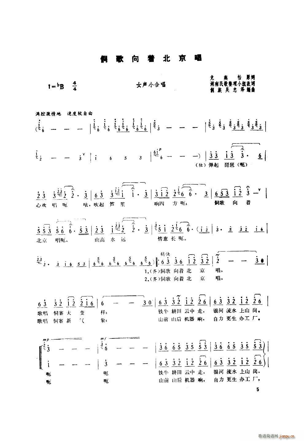 �������(li��n)������ �����V(ʮ�ּ�����)5