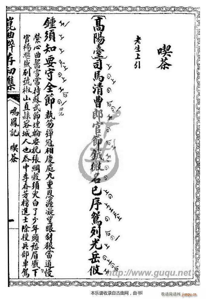 �Q�Pӛ �Բ�(���ָ��V)1