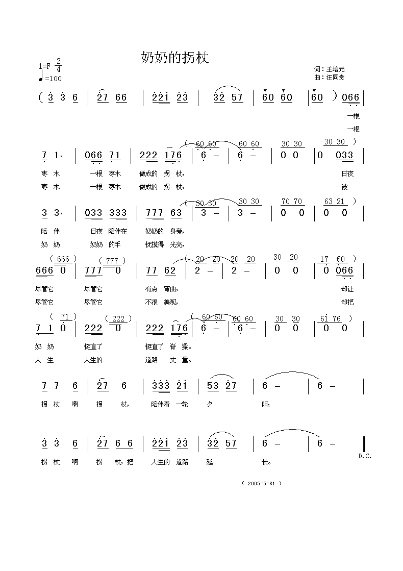 ���̵Ĺ���(���ָ��V)1