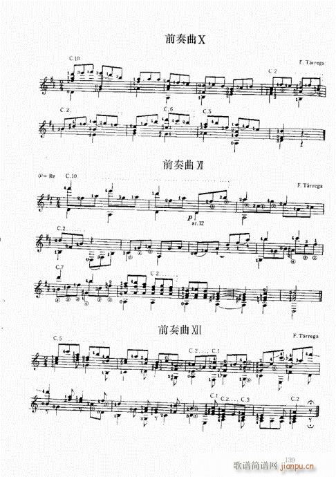 �ŵ伪������̳�121-140(ʮ�ּ�����)19