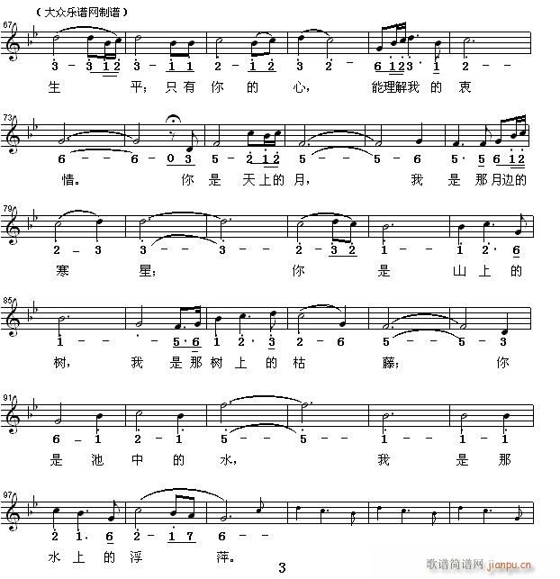 ҹ��� ��h �~(���ָ��V)3