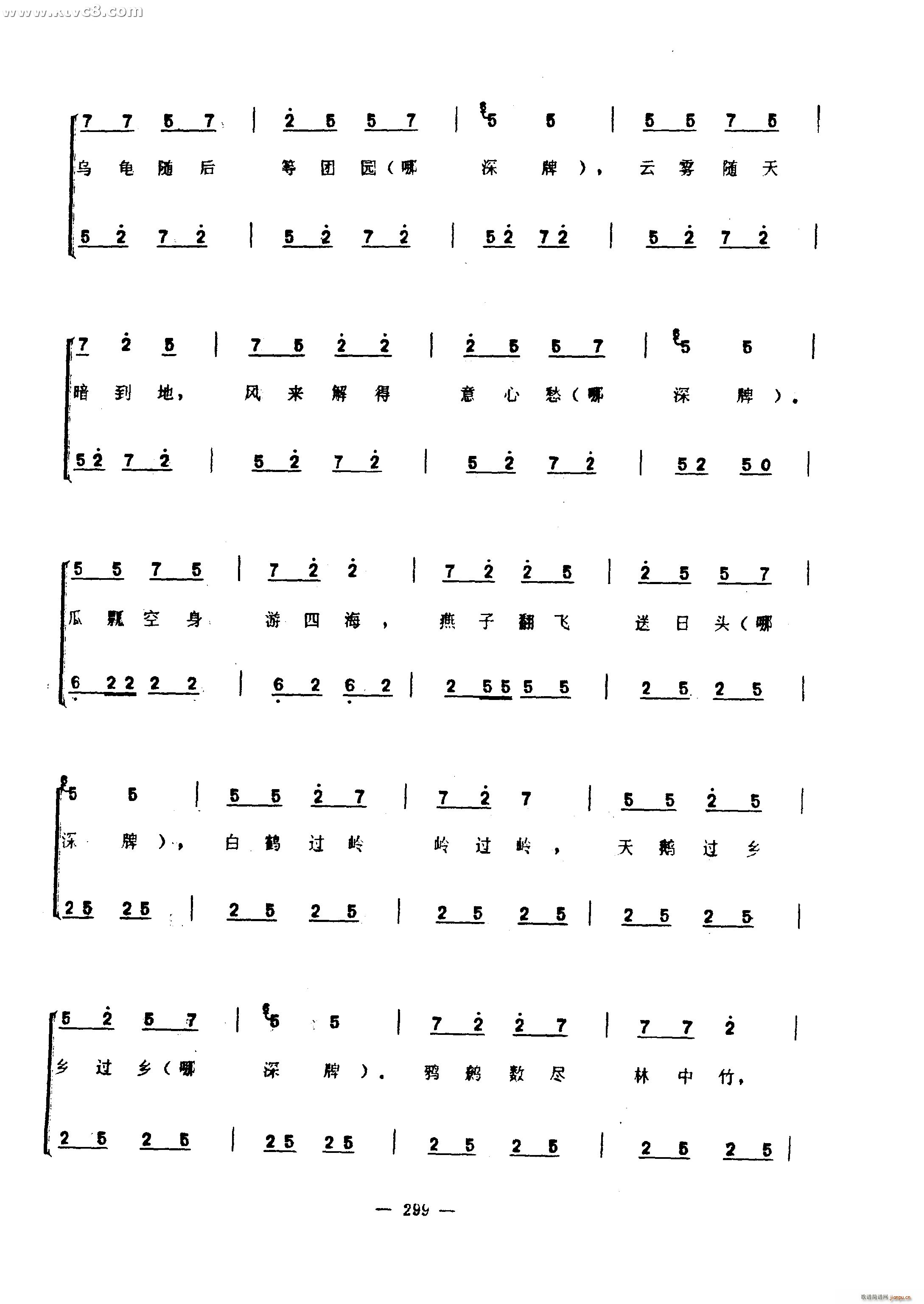 �����(���ָ��V)43