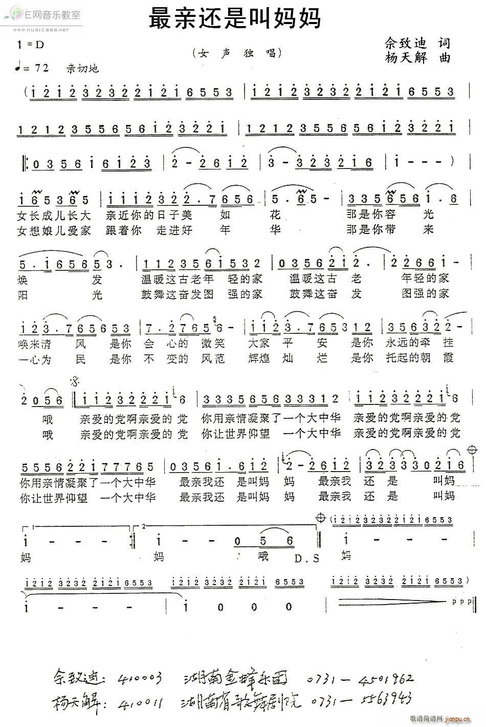 ���H߀�ǽЋ��� Ů����(ʮ�ּ�����)1