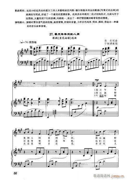 61-80(���ָ��V)6