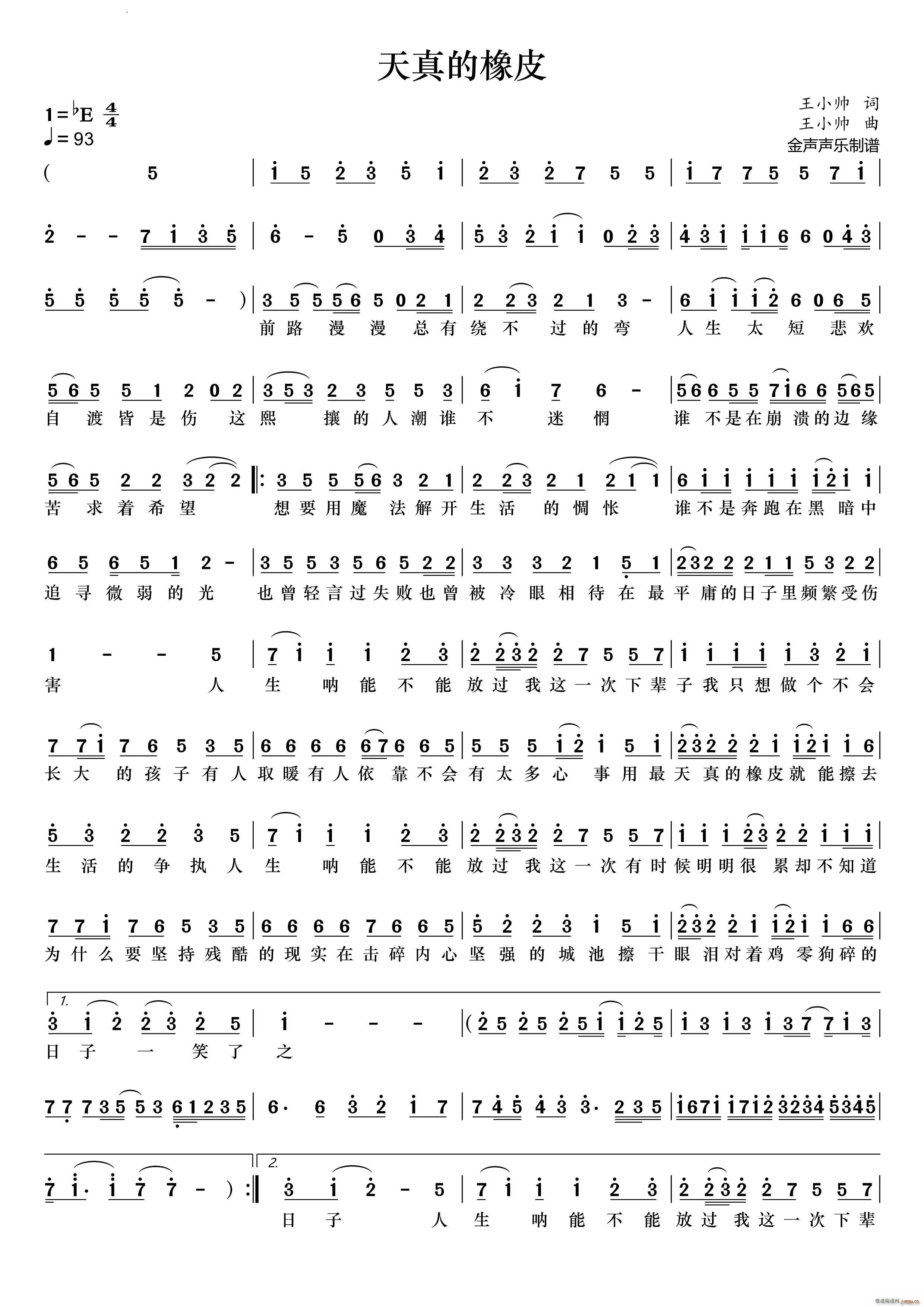 �������Ƥ(���ָ��V)1