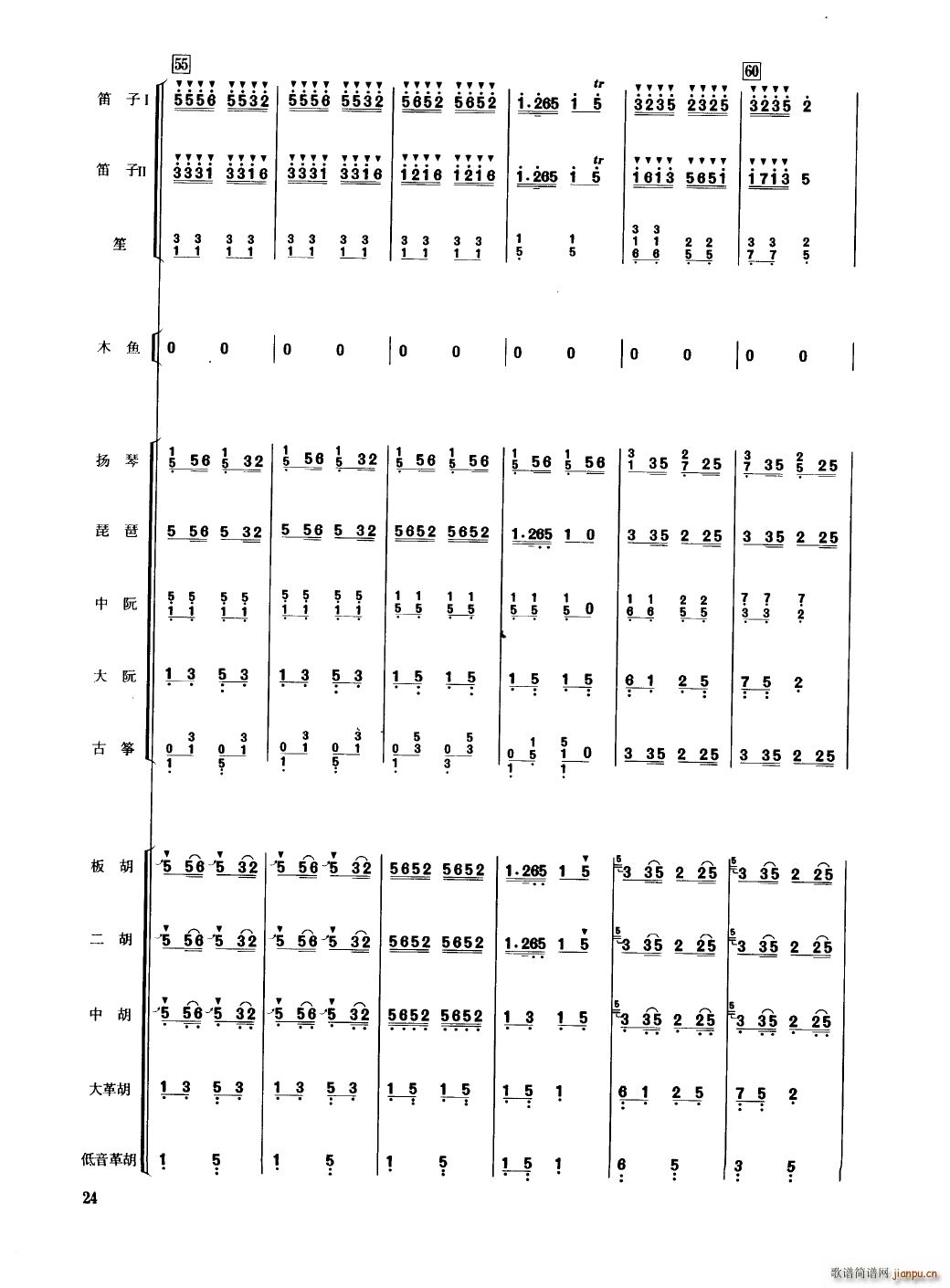 �Ї���������(l�� )�������� 000 050(���V)29