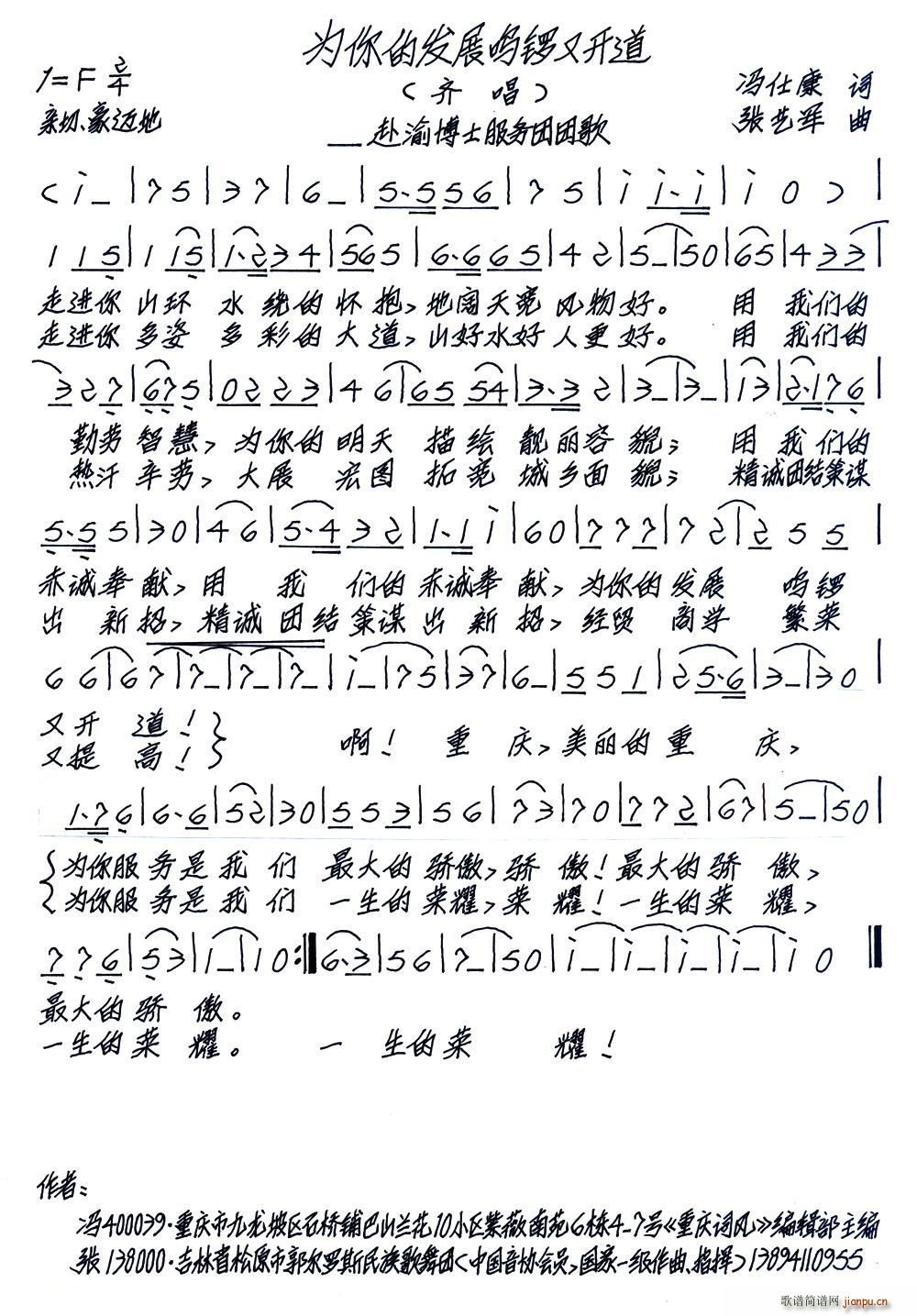 ����İl(f��)չ�Q����_(k��i)��(ʮ�ּ�����)1