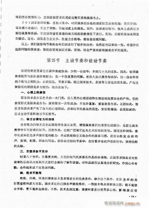 �������ˇ�g(sh��)41-60(ʮ�ּ�����)15