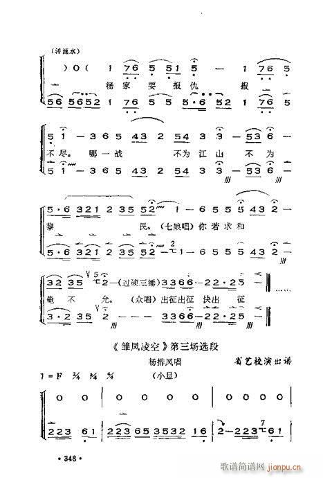 �x���������෨301-360(ʮ�ּ�����)48