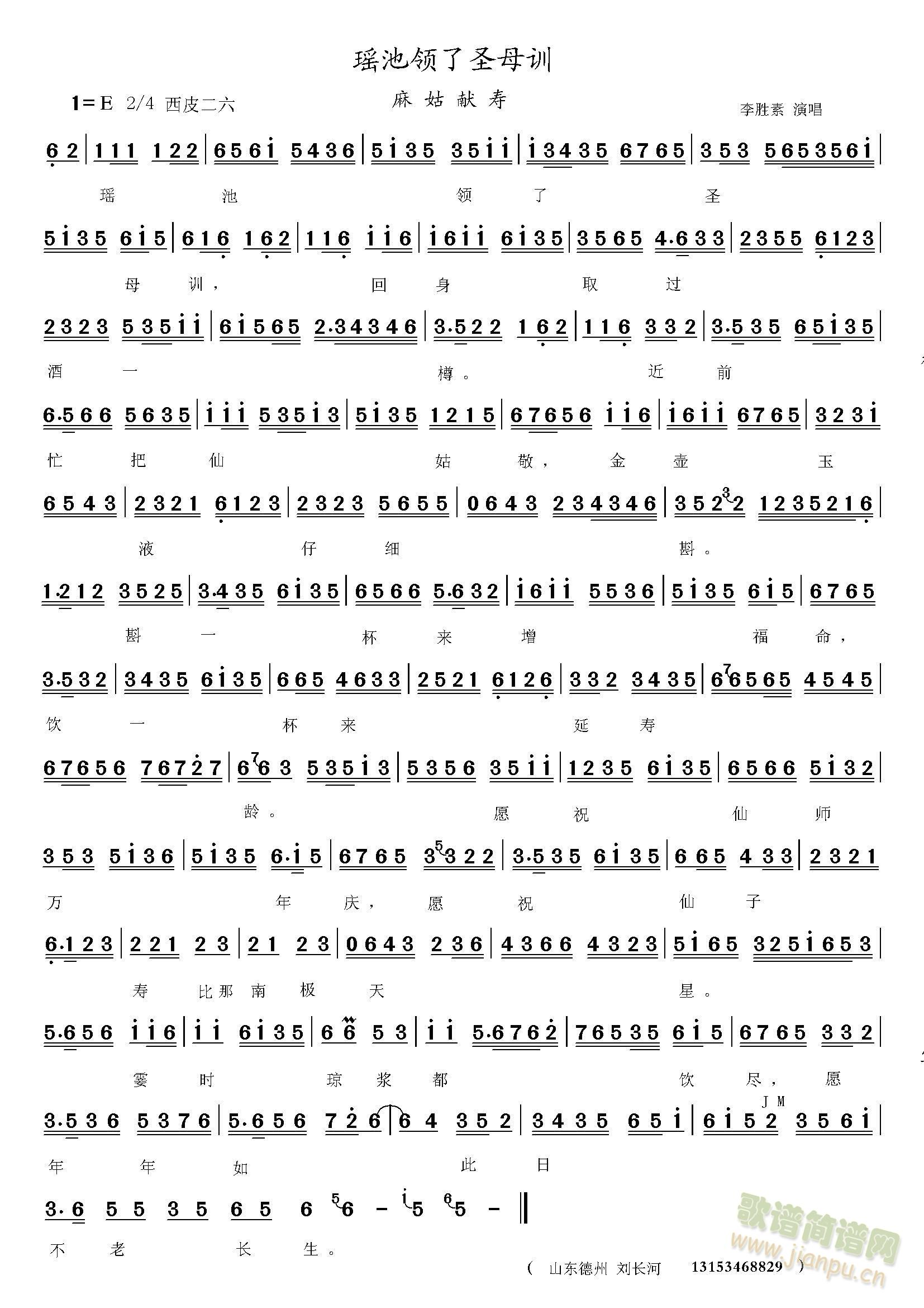 �����I(l��ng)��ʥĸ��(���ָ��V)1