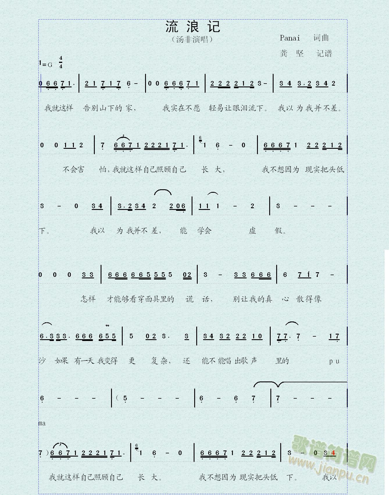 ����ӛ(���ָ��V)1