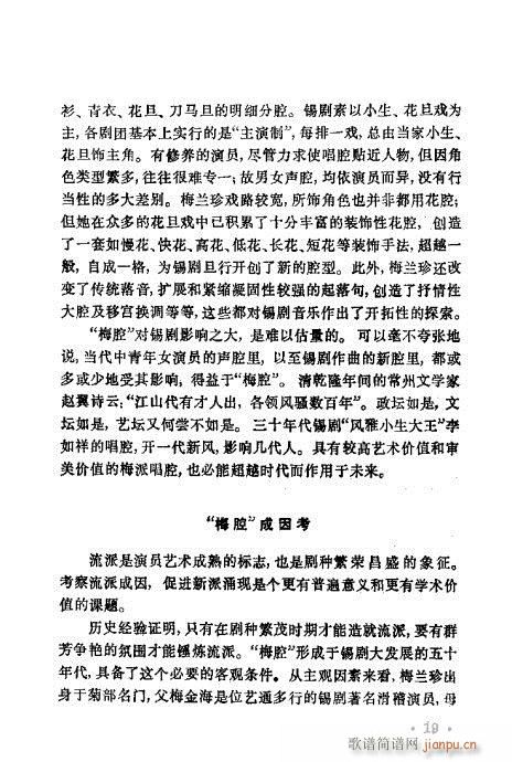 ÷�m�䳪ǻ��?Ŀ�1-20(ʮ�ּ�����)28