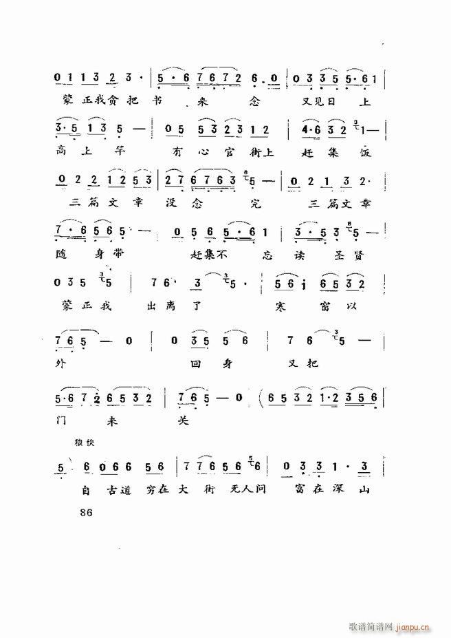 �����򄡱��x ɽ�|�ط����� 61 120(ʮ�ּ�����)26