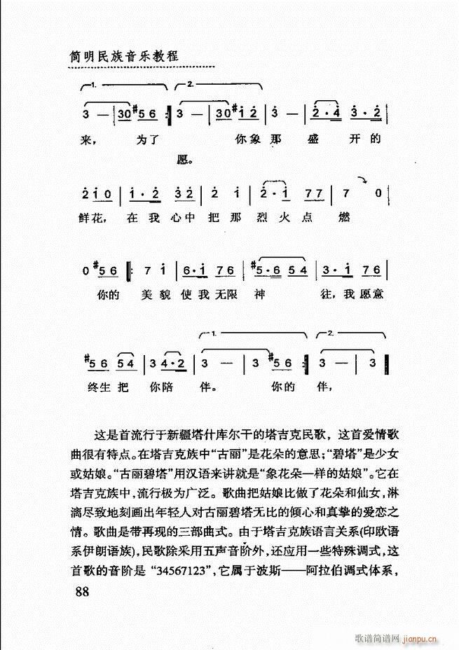 ��(ji��n)����������(l�� )�̳� 61 120(ʮ�ּ�����)28