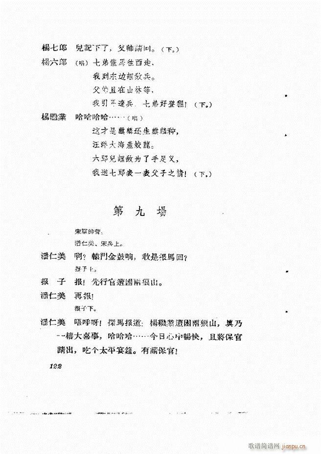 �ط������� ��һ݋121 180(ʮ�ּ�����)1