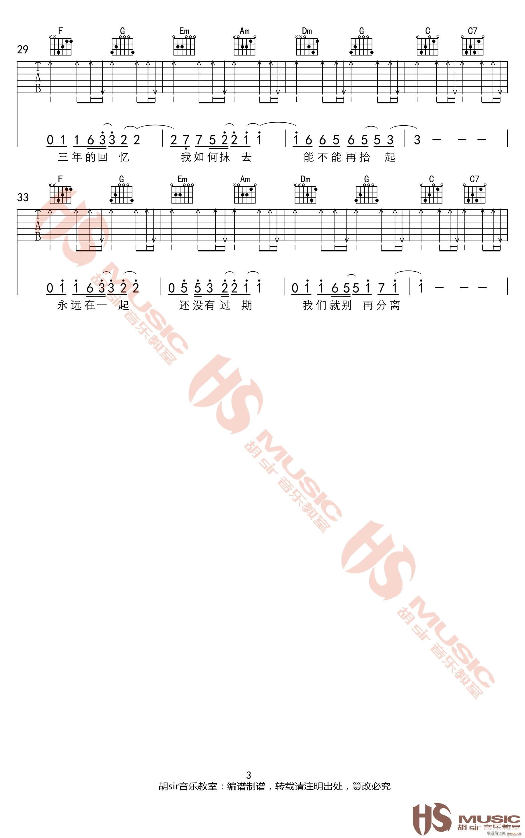 �ɲ����� C�{ָ����(ji��n)�ΰ澎��(�����V)3