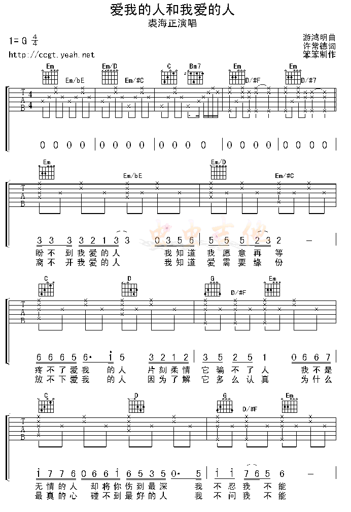 ��(��i)�ҵ��˺��Ґ�(��i)����-�J�C�V(ʮ�ּ�����)1