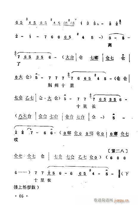 ԥ��茹Ľ�(j��ng)61-80(ԥ�����V)6