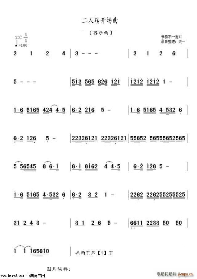 �����D�_(k��i)��(ch��ng)�� ����(l�� )��(����V)1