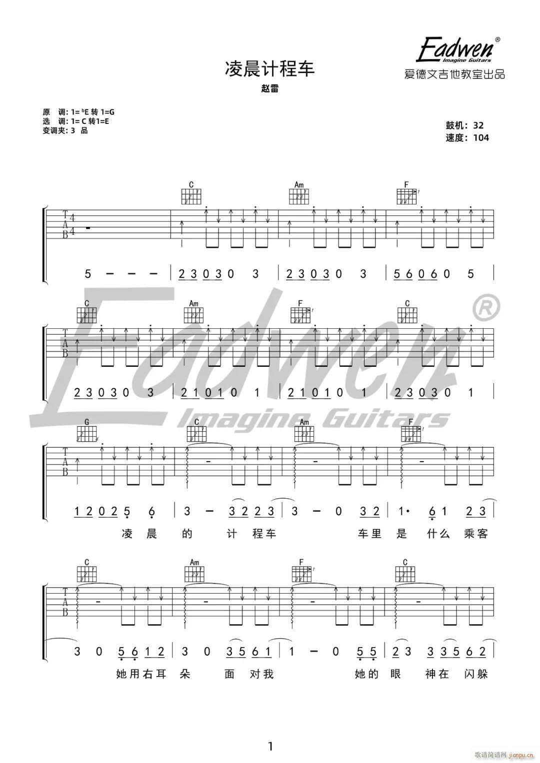 �賿Ӌ��܇(ch��) C�{���Ұ�(�����V)1