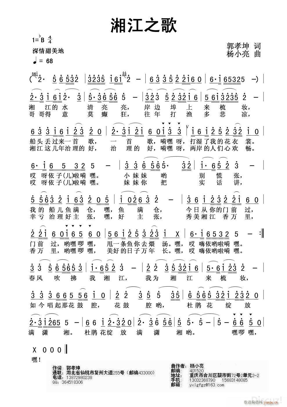 �潭֮�� ��Т��(���ָ��V)1