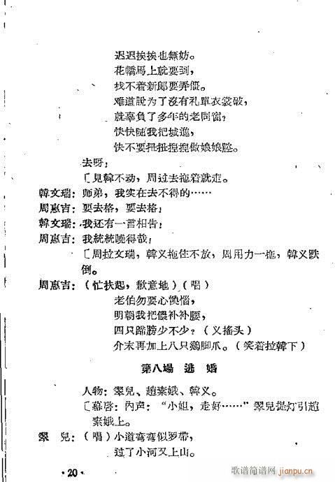 ���x��(Խ�����V)23