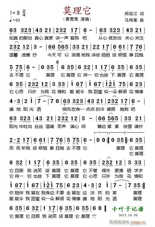 Ī����(���ָ��V)1