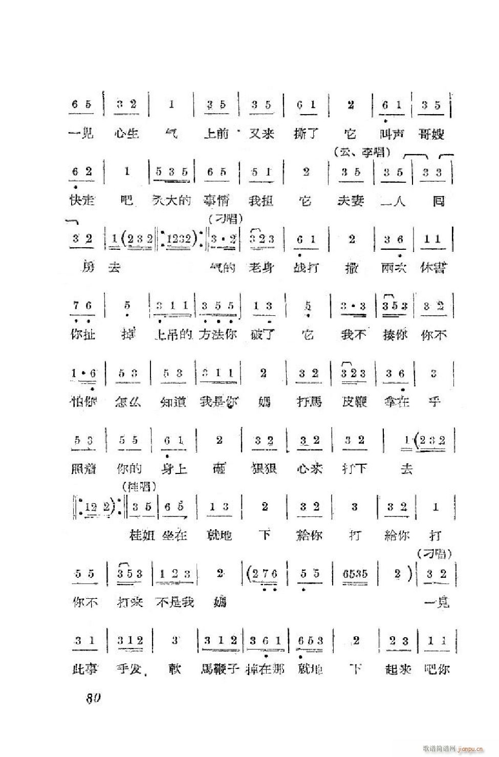 С���t �΄�ȫ�� 51 90(ʮ�ּ�����)30