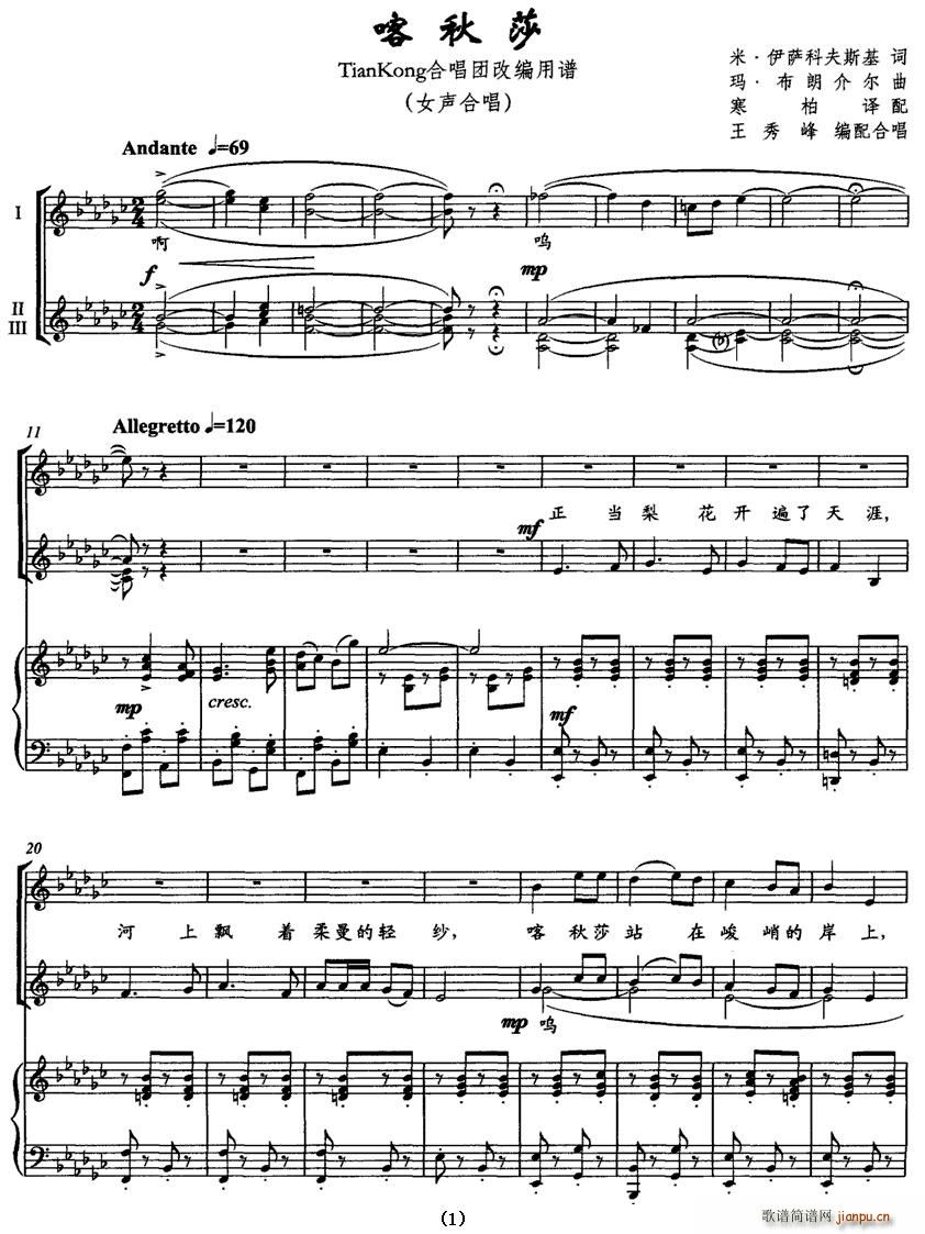 ����ɯ����TjanKong�ϳ��F�ľ����V(�ϳ��V)1