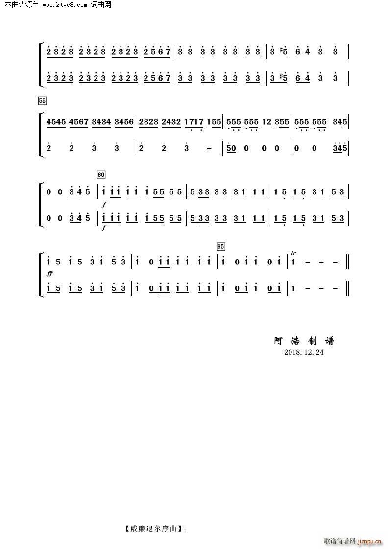 �����ˠ����� �λɹ�(���V)3