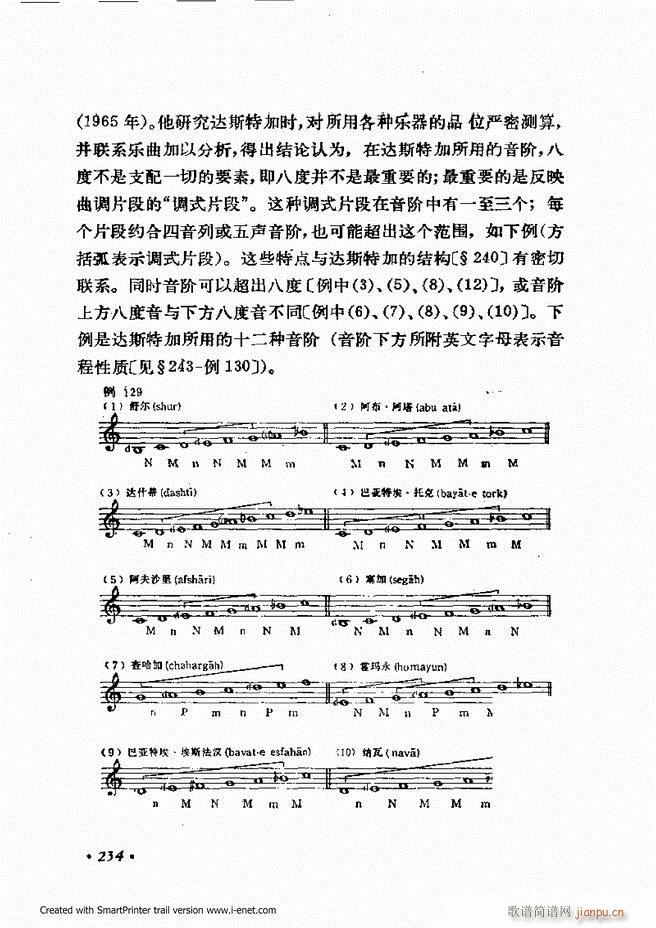 �ɌW(xu��) ��������ӆ�� 181 240(ʮ�ּ�����)54