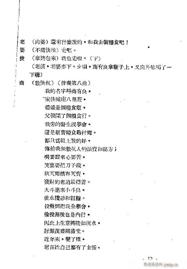 �I(m��i)ë�H(���ָ��V)13