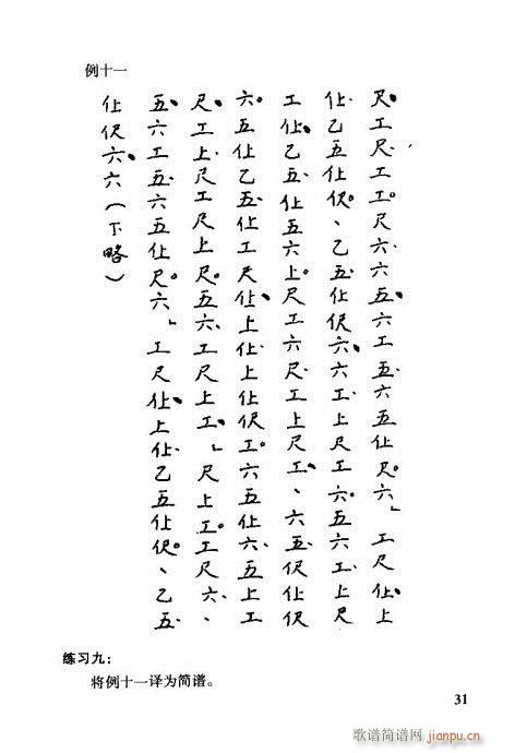 �����V���T(m��n)21-40(ʮ�ּ�����)11