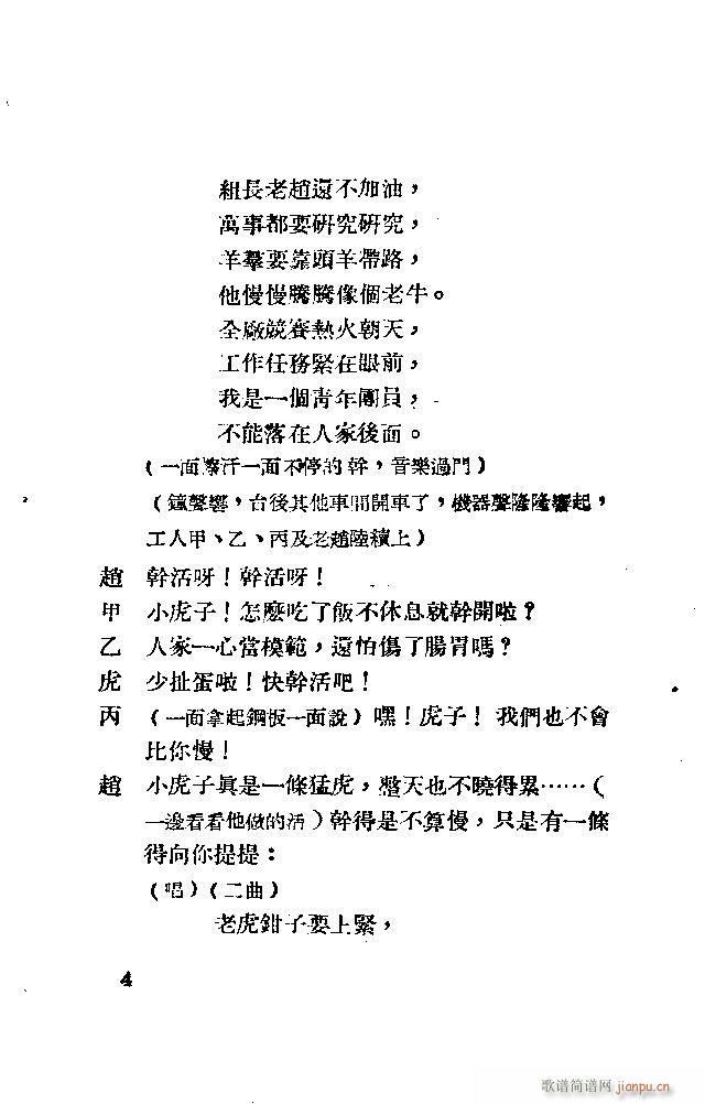 ����(���ָ��V)14