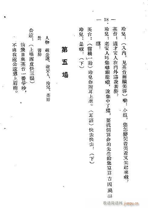 �p����(�������V)20