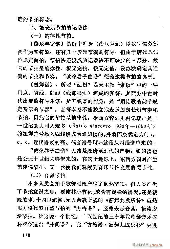 �Ї�����(l�� )���ķ� 61 120(ʮ�ּ�����)58