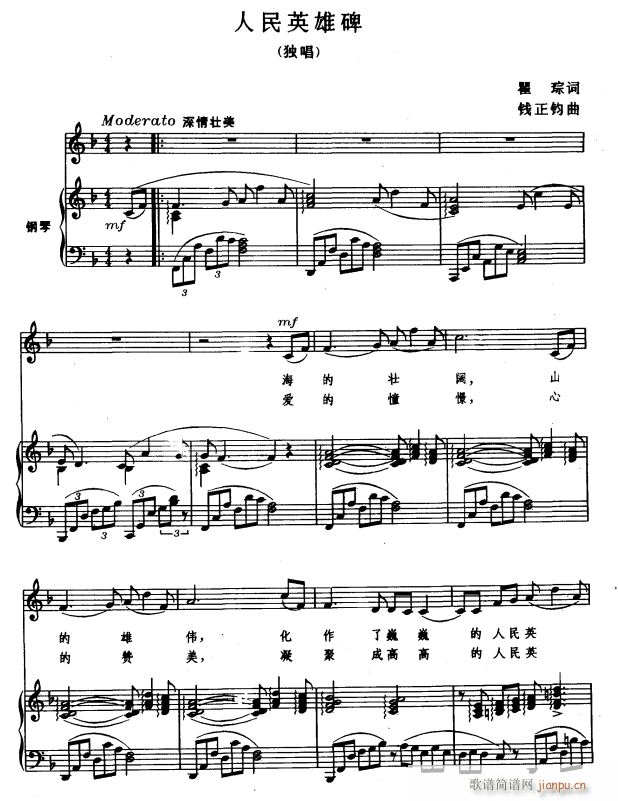 ����Ӣ�۱�1(���ָ��V)1