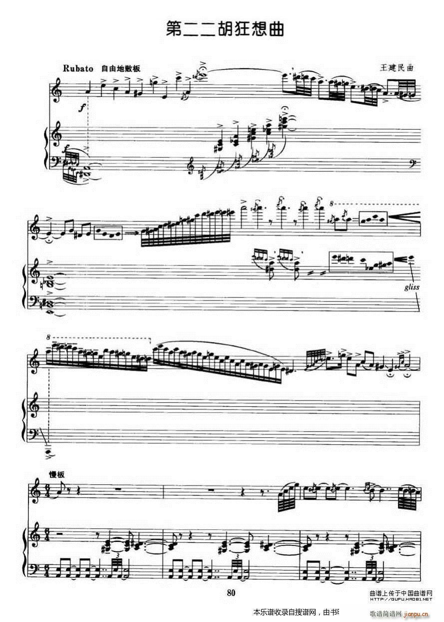 �ڶ����������� ���� ��ٰ��� P1(����V)1