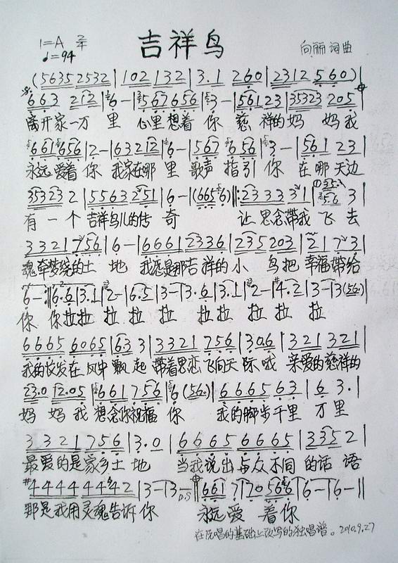 �����B(ni��o)��������(���ָ��V)1