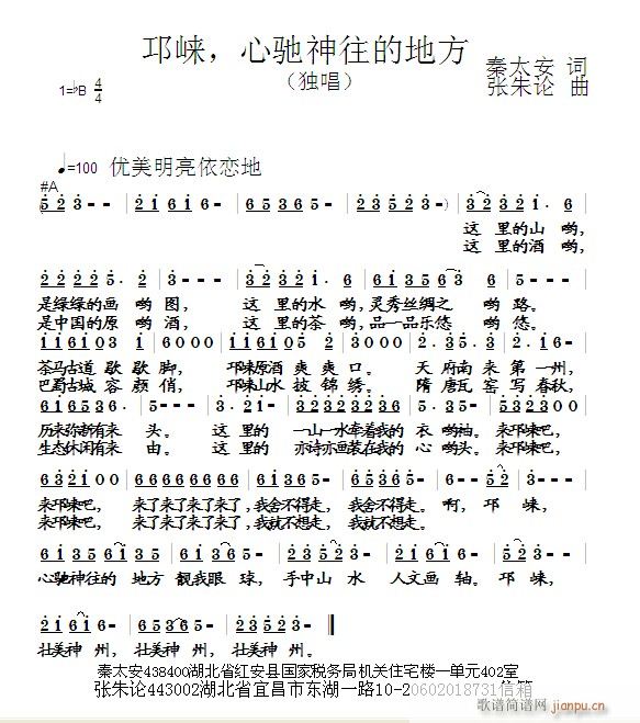 ���������Y�����ĵط�(ʮ�ּ�����)1