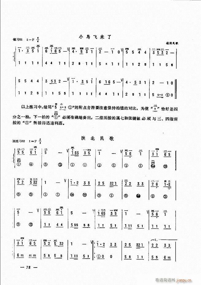 ���L(f��ng)�ٺ�(ji��n)��ӛ�V������̳� 61 120(���L(f��ng)���V)18