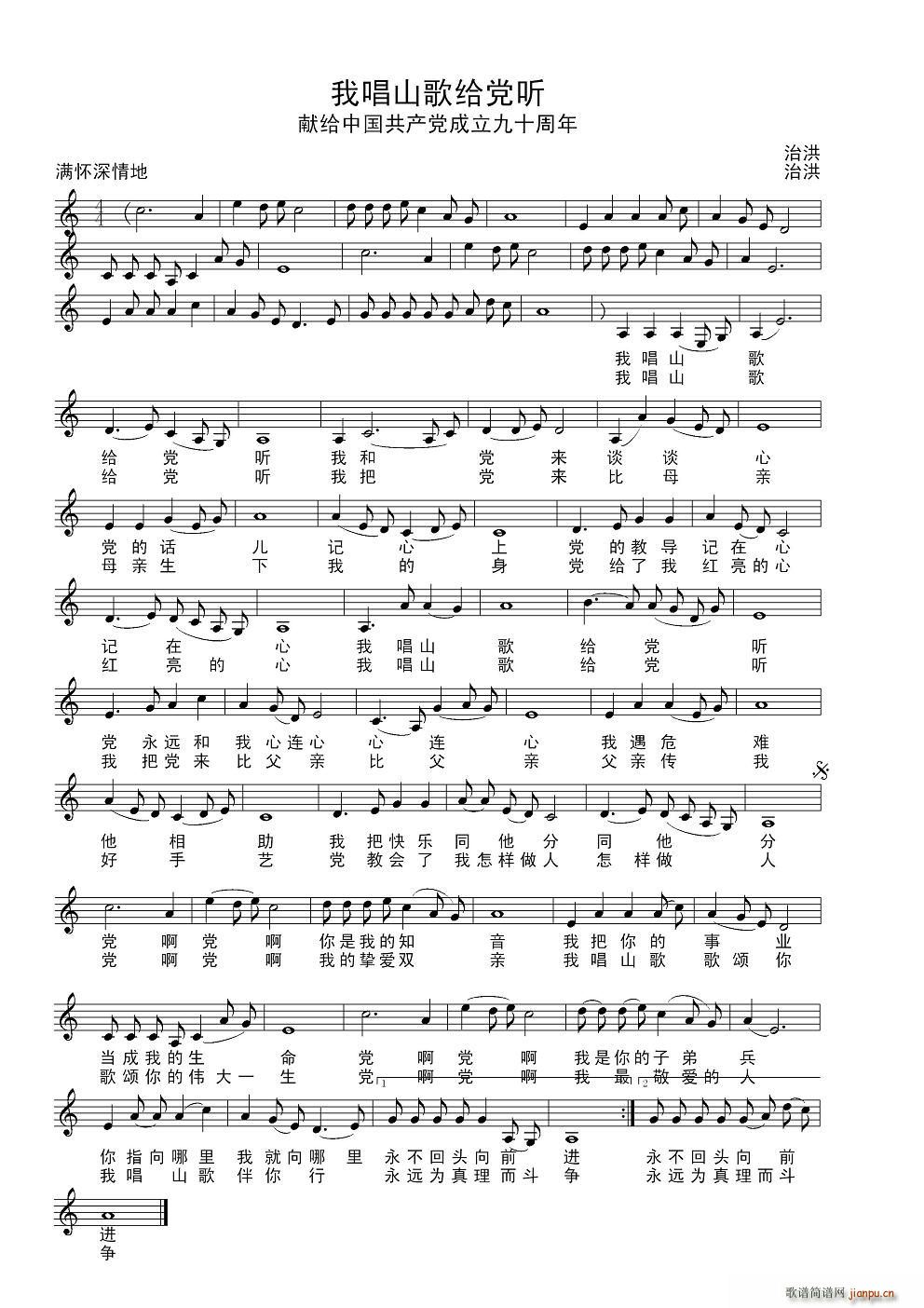 �ҳ�ɽ��o�h (t��ng)(���ָ��V)1